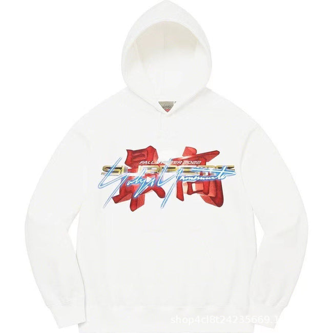 Supreme Japanese Kanji & Script Logo Hooded Sweatshirt - White Hover Image