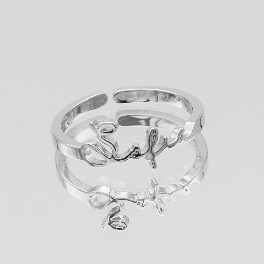 Selina Custom Name Ring