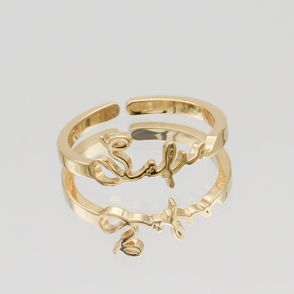 Selina Custom Name Ring